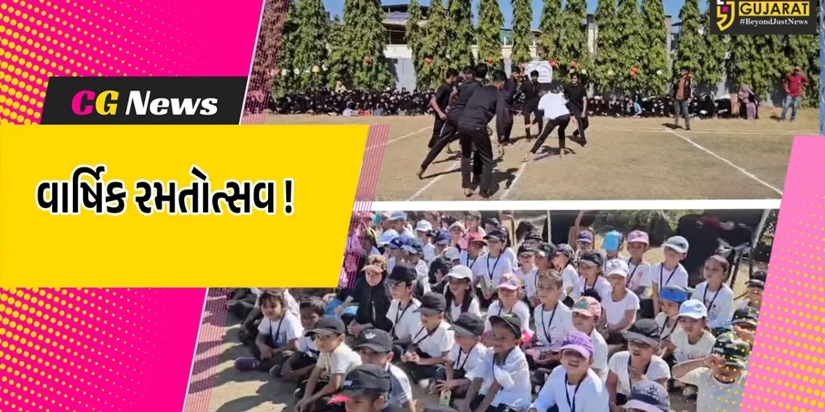 ભરૂચ: ઇકરા ઇસ્લામિક હાઈસ્કૂલમાં વાર્ષિક રમતોત્સવ યોજાયો, વિદ્યાર્થીઓએ લીધો ઉત્સાહભેર ભાગ