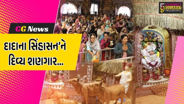 બોટાદ : પવિત્ર ધનુર્માસ નિમિત્તે શ્રી કષ્ટભંનજન દાદાના સિંહાસનને ‘ગામડાની ઝાંખી’નો દિવ્ય શણગાર કરાયો…