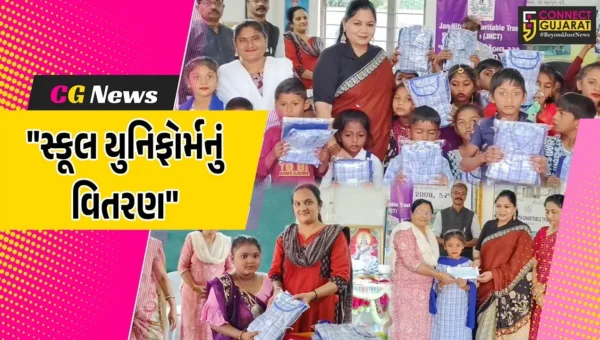 ભરૂચ : જન હિતાર્થ ચેરીટેબલ ટ્રસ્ટ દ્વારા પ્રાથમિક શાળા અને આંગણવાડીના બાળકોને સ્કૂલ યુનિફોર્મનું વિતરણ
