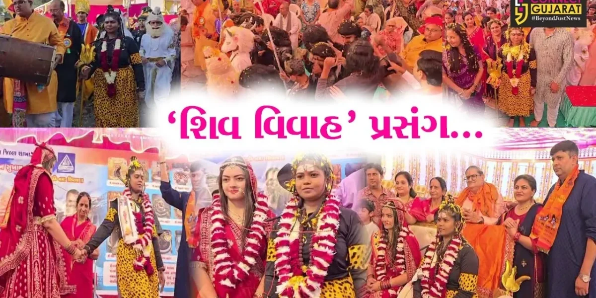 ભરૂચ : રાષ્ટ્રીય અંધજન મંડળ દ્વારા આયોજિત શિવ મહાપુરાણ કથામાં ‘શિવ વિવાહ’ પ્રસંગ યોજાયો, ‘બમ બમ ભોલે’ના નાદ સાથે શ્રોતાઓ ઝૂમી ઉઠ્યા…