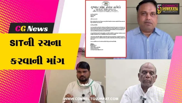 ભરૂચ: નર્મદા જિલ્લામાં રૂ.75 લાખના કથિત તોડકાંડ મામલે કોંગ્રેસનો CMને પત્ર, તપાસ માટે SITની રચના કરવાની માંગ