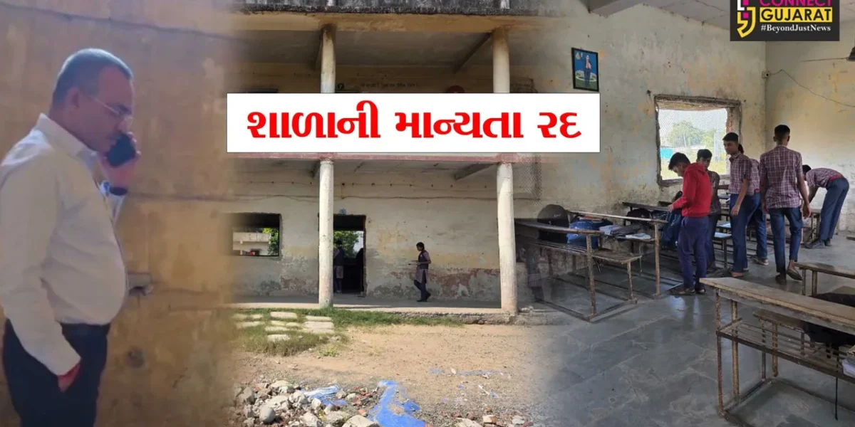 સુરત : પ્રેમભારતી સાકેત હિન્દી વિદ્યાલયમાં DEOની ઓચિંતી મુલાકાતમાં ચોંકાવનારો ઘટસ્ફોટ,શાળાની માન્યતા કરાઈ રદ