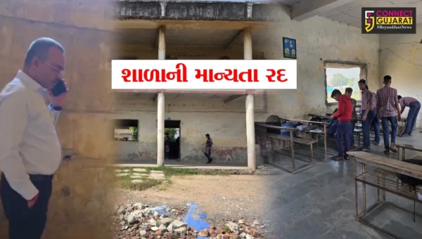સુરત : પ્રેમભારતી સાકેત હિન્દી વિદ્યાલયમાં DEOની ઓચિંતી મુલાકાતમાં ચોંકાવનારો ઘટસ્ફોટ,શાળાની માન્યતા કરાઈ રદ