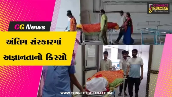 સુરત : સ્મશાનેથી મહિલાનો મૃતદેહ સિવિલ હોસ્પિટલ પરત ફર્યો,અંતિમવિધિ માટે જરૂરી પ્રમાણપત્રના અભાવે અંતિમ સંસ્કાર અટક્યા!