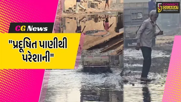 સુરત : ઉધનામાં વાસણવાળા ઈન્ડસ્ટ્રીઝમાં કલરયુક્ત પાણીથી હાલાકી, તપેલા ડાઈંગ મિલ દ્વારા પ્રદૂષિત પાણી છોડવામાં આવતું હોવાનો આક્ષેપ