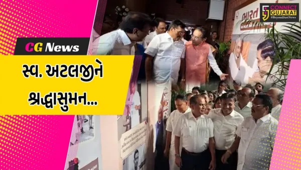 સુરત : સ્વ. અટલજીની સ્મૃતિ કાયમી જાળવી રાખવાના ઉદ્દેશ્ય સાથે કેન્દ્રિય જળશક્તિ મંત્રી સી.આર.પાટીલના હસ્તે પ્રદર્શનનો શુભારંભ…