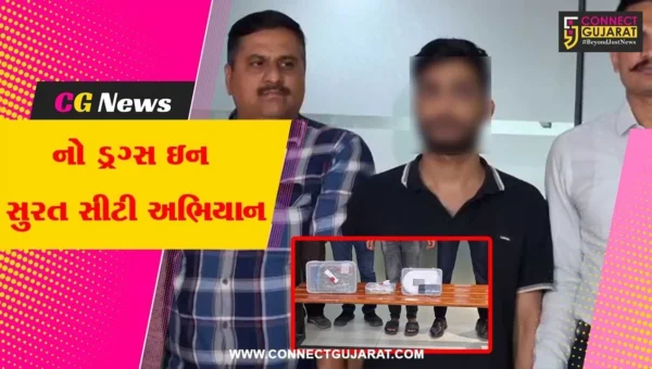 સુરત : અડાજણમાં રૂ. 13 લાખના હાઇબ્રીડ ગાંજાની ડિલિવરી આપવા આવેલો શખ્સ SOG પોલીસના હાથે ઝડપાયો…