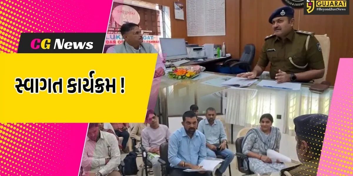 અંકલેશ્વર: મામલતદાર કચેરી ખાતે તાલુકાકક્ષાનો સ્વાગત કાર્યક્રમ યોજાયો, 6 પ્રશ્નોનો કરાયો નિકાલ
