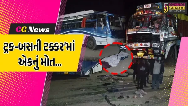 દાહોદ : મધ્યપ્રદેશ પરિવહન નિગમની બસને ટ્રકે ટક્કર મારતા એક વ્યક્તિનું મોત, 17 ઘાયલો સારવાર હેઠળ…