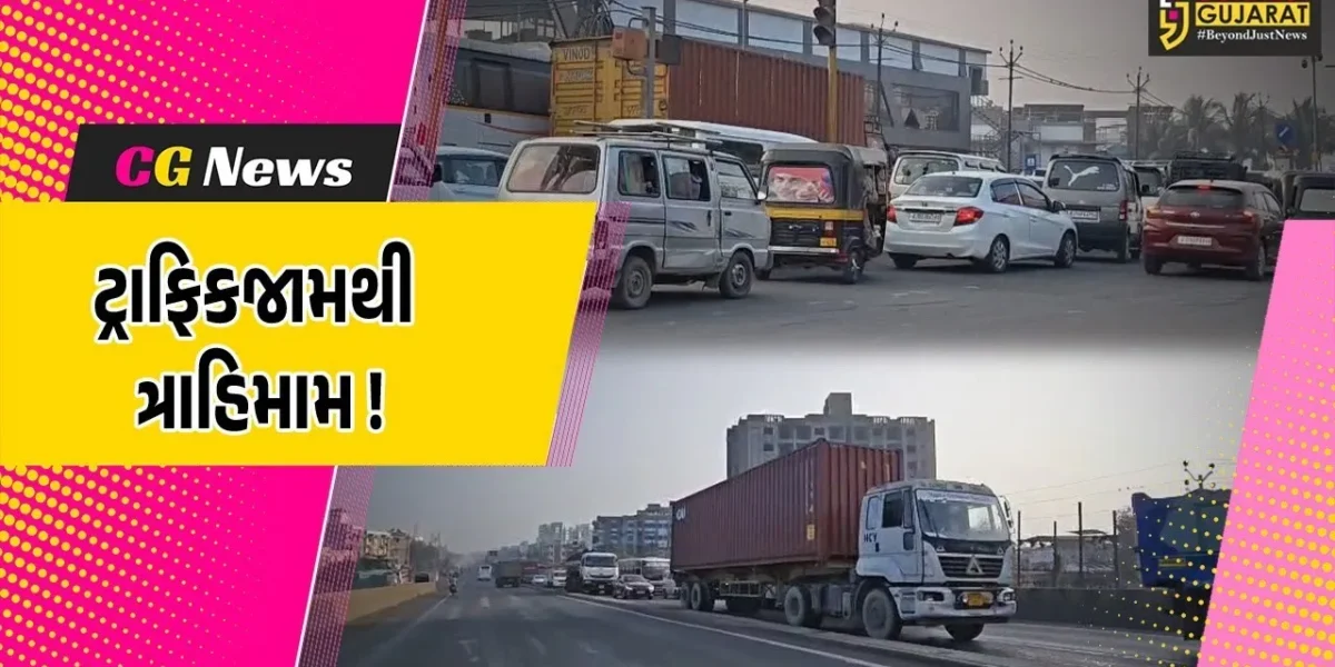 ભરૂચ: મનુબર ચોકડીથી શ્રવણ ચોકડી સુધી ભારે ટ્રાફિકજામની પરિસ્થિતિ, અનેક વાહનચાલકો અટવાયા