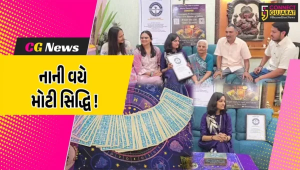 ભરૂચ: 17 વર્ષની કિશોરી ઈશ્વરી શાહે સૌથી નાની વયે ટેરોટ કાર્ડ રીડર બનવાનો વર્લ્ડ રેકોર્ડ નોંધાવ્યો