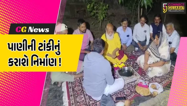 અંકલેશ્વર: નગર સેવા સદન દ્વારા રામકુંડમાં પાણીની ટાંકીનું કરાશે નિર્માણ, રૂ.15 લાખનો કરાશે ખર્ચ !
