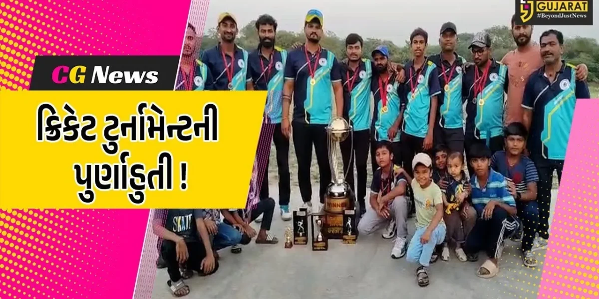ભરૂચ: જુના તવરા TPL સીઝન-2નું સમાપન, બાપુ ઇલેવન બની વિજેતા