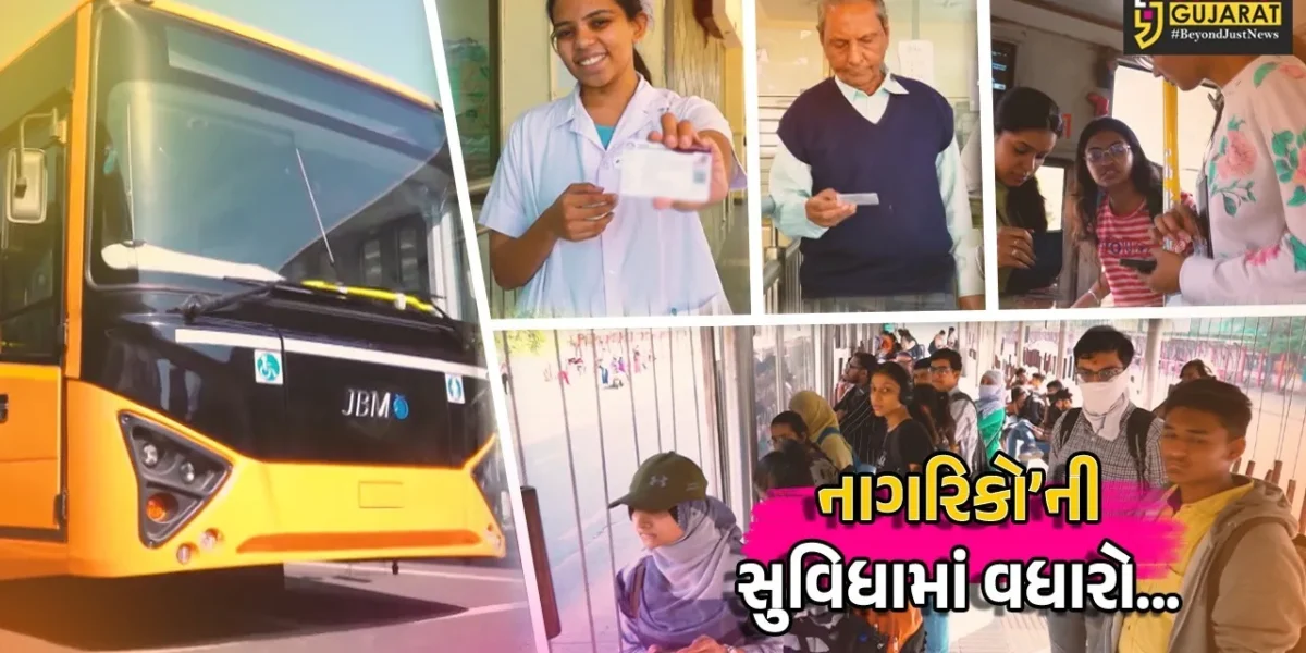 અમદાવાદ : જાહેર પરિવહનને વધુ સ્માર્ટ બનાવવા AMC દ્વારા ‘i Pass Ahmedabad’ એપ લોન્ચ કરાય…