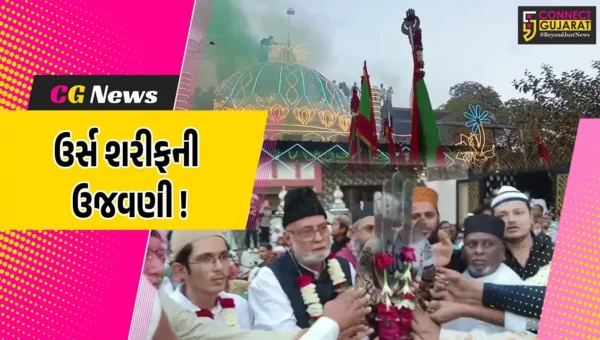 અંકલેશ્વર: કોમી એકતાના પ્રતીક સમાન હઝરત હલીમશાહ દાતાર ભંડારીના 442માં ઉર્સ શરીફની ઉજવણીનો પ્રારંભ