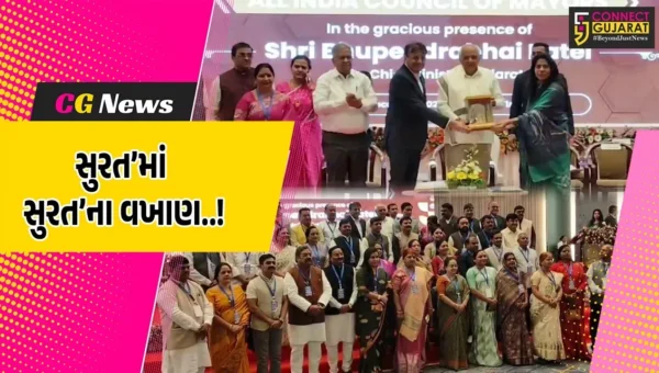 સુરત : મુખ્યમંત્રી ભુપેન્દ્ર પટેલની અધ્યક્ષતામાં ‘ઓલ ઇન્ડિયા મેયર કાઉન્સિલિંગ’ની બેઠક યોજાય…