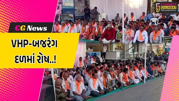 ભરૂચ : બાંગ્લાદેશમાં હિન્દુ લઘુમતી સમુદાય પર થતાં અત્યાચારનો VHP-બજરંગ દળ દ્વારા ઉગ્ર વિરોધ નોંધાવાયો…