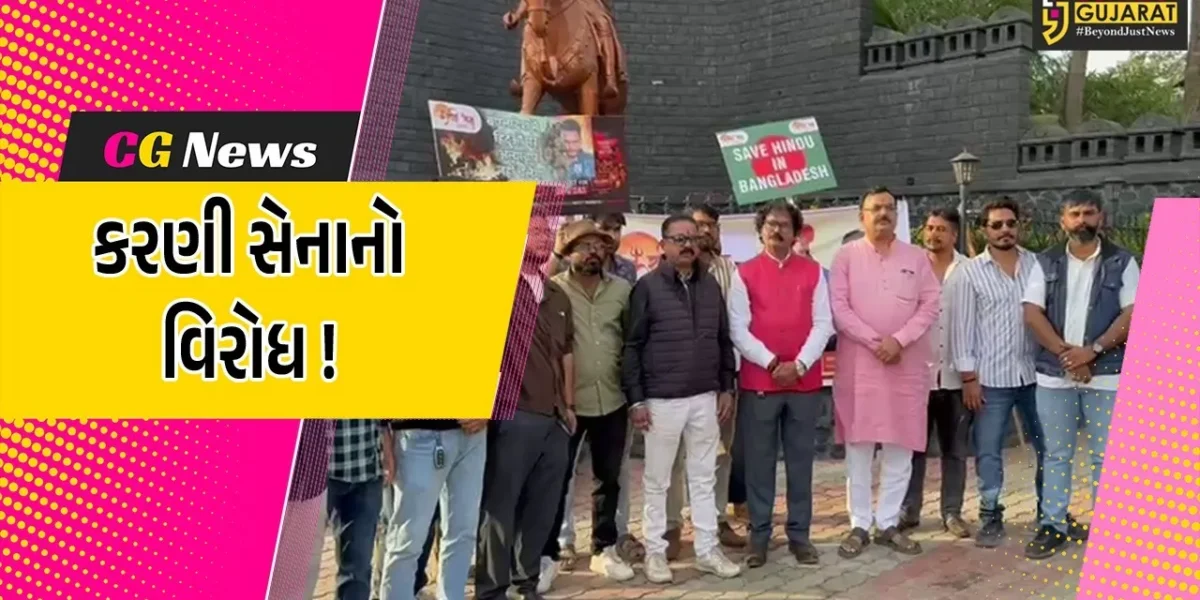 અંકલેશ્વર: બાંગ્લાદેશમાં હિન્દૂઓ પર થઈ રહેલ અત્યાચારના વિરોધમાં કરણી સેનાનું પ્રદર્શન !