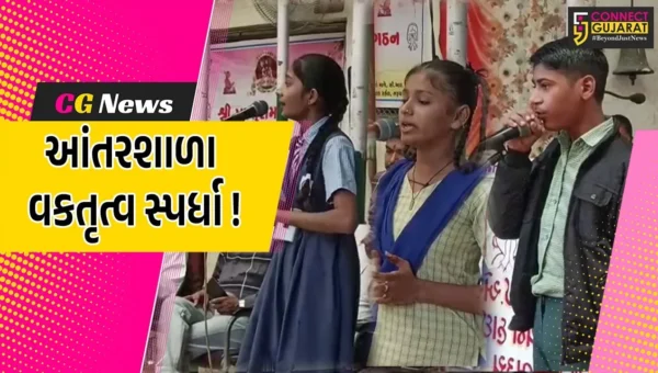ભરૂચ: શ્રી પરશુરામ સંગઠન દ્વારા રામાયણના પાત્રો પર વકતૃત્વ સ્પર્ધા યોજાય, 6 શાળાના વિદ્યાર્થીઓએ લીધો ભાગ