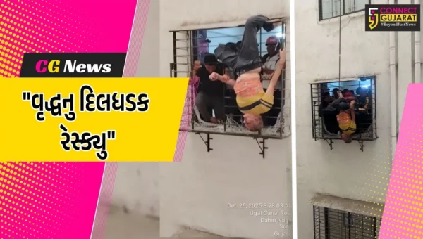 સુરત : 10માં માળની ઘરની બારી પાસે સુતા વૃદ્ધ સંતુલન ગુમાવતા સીધા 8માં માળની બારીએ જઈ ફસાયા,ફાયર બ્રિગેડે કર્યું રેસ્ક્યુ