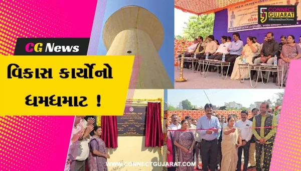 ભરૂચ: નગર સેવા સદન દ્વારા રૂ.4 કરોડના ખર્ચે પાણીની 2 ટાંકીઓનું નિર્માણ, MLA રમેશ મિસ્ત્રીના હસ્તે લોકાર્પણ