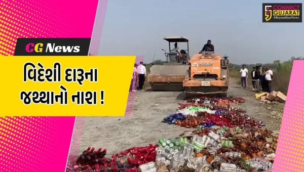 ભરૂચ : ઝઘડિયા ડિવિઝનના પોલીસ મથકમાં ઝડપાયેલ રૂ.56 લાખના વિદેશી દારૂના જથ્થાનો કરાયો નાશ