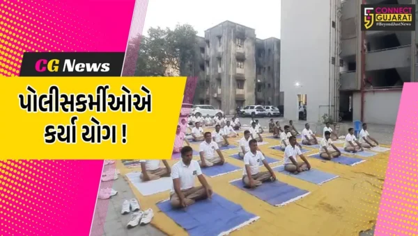અંકલેશ્વર: બ્રહ્મકુમારીઝ દ્વારા પોલીસ લાઈનમાં યોગ શિબિરનું આયોજન, પોલીસકર્મીઓએ કર્યા યોગ