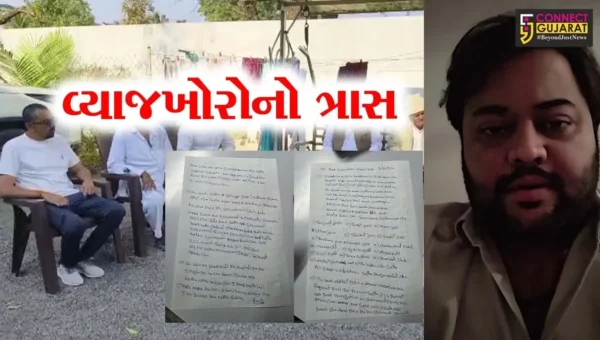 અમરેલી : ભાજપ નેતાનો પુત્ર સુસાઈડ નોટ લખીને ગુમ થઈ જતા ચકચાર, પોલીસ શોધખોળ શરૂ કરી