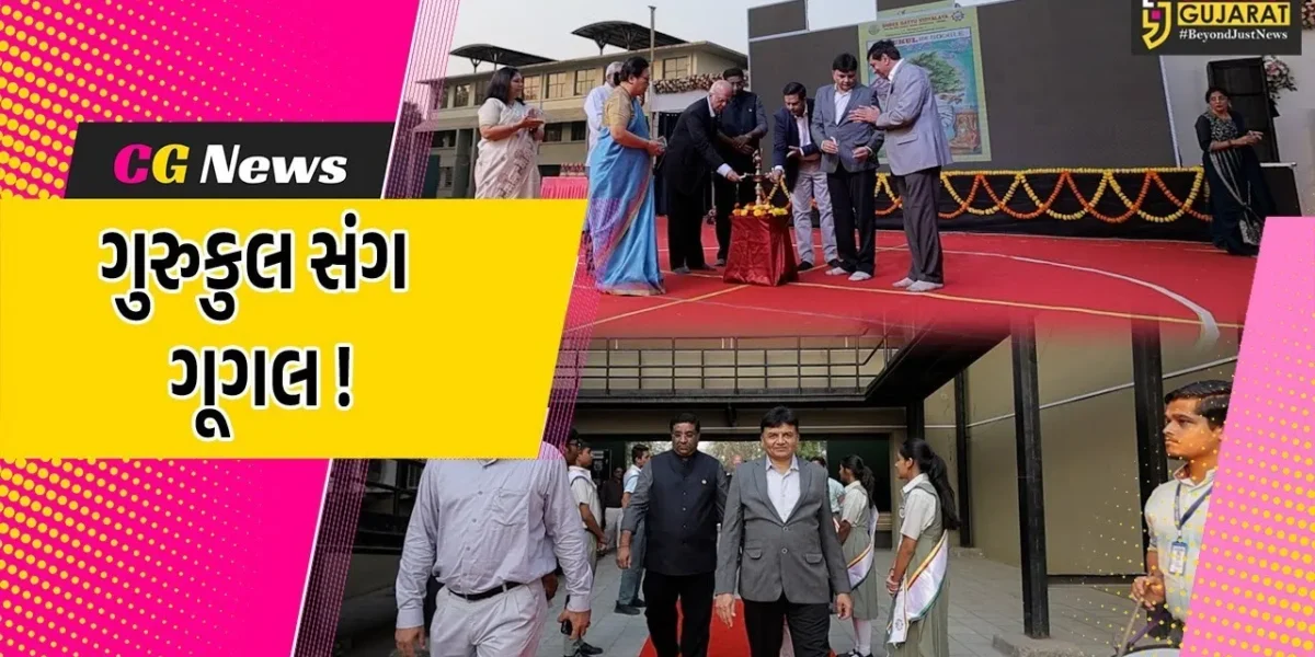 અંકલેશ્વર: GIDCમાં આવેલ  શ્રી ગટ્ટુ વિદ્યાલયનો વાર્ષિક સાંસ્કૃતિક કાર્યક્રમ યોજાયો