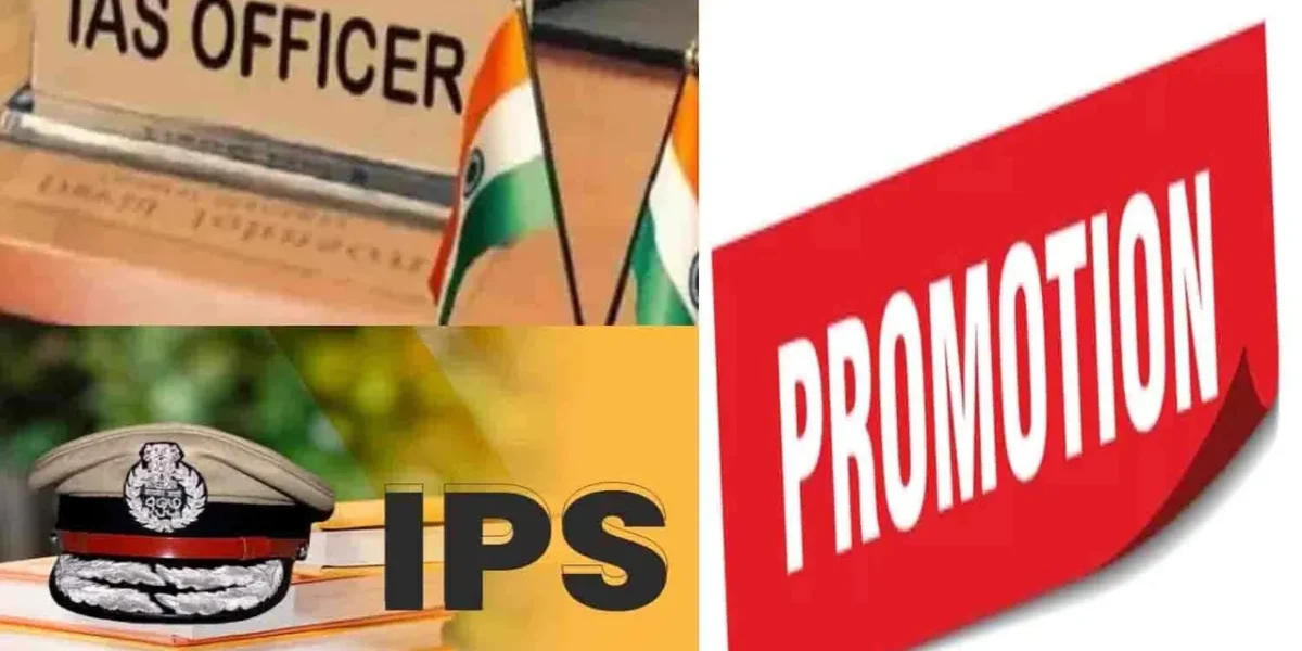 ગુજરાતમાં નવા વર્ષના પ્રથમ દિવસે જ IAS અને IPS અધિકારીઓને પ્રમોશન