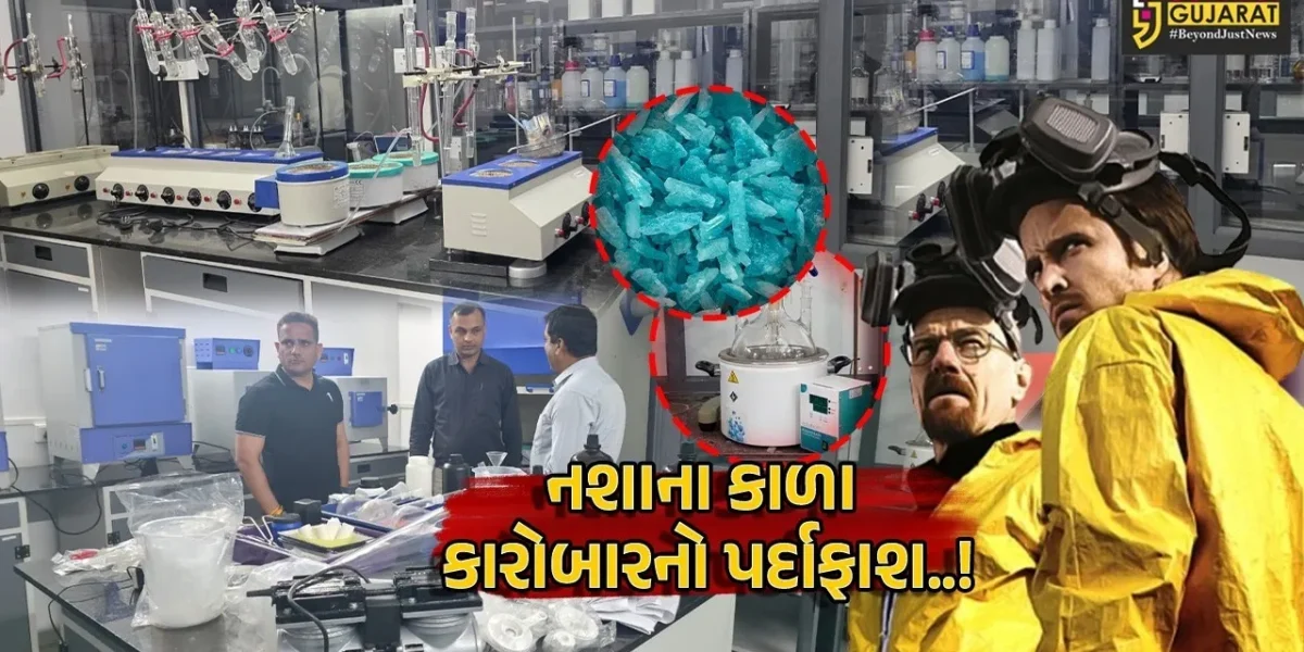 સુરત : ફૂડ ટેસ્ટિંગ લેબની આડમાં ધમધમતી ડ્રગ્સની ફેક્ટરી પર પોલીસના દરોડા, રૂ. 2.92 લાખના મુદ્દામાલ સાથે 3 શખ્સની ધરપકડ