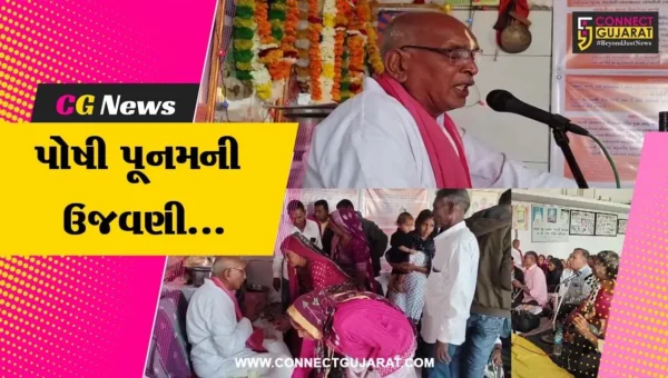 ભરૂચ : મંગલમઠ કબીર આશ્રમ-જુના તવરા ખાતે પોષી પૂનમની ભક્તિસભર માહોલમાં ઉજવણી કરાય…