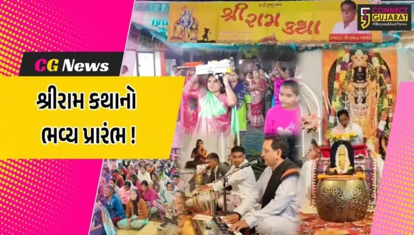 ભરૂચ: હાંસોટના ઇલાવ ગામે શ્રી રામ ચરિત માનસ કથાનો ભવ્ય પ્રારંભ, પોથીયાત્રામાં મોટી સંખ્યામાં ગ્રામજનો જોડાયા