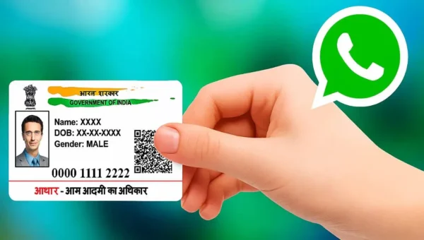 હવે WhatsApp પરથી જ ડાઉનલોડ કરો આધાર અને પાન કાર્ડ : જાણો સ્ટેપ-બાય-સ્ટેપ પ્રક્રિયા