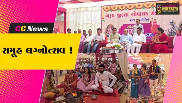 ભરૂચ: ગોપાલક મંડળ દ્વારા સમૂહ લગ્નોત્સવ યોજાયો, 16 યુગલોએ પ્રભુતામાં માંડ્યા ડગ
