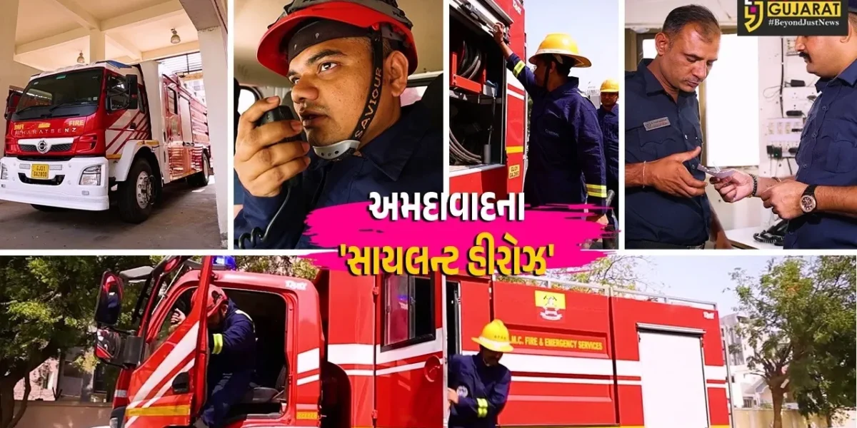 અમદાવાદ : છેલ્લા એક વર્ષમાં 6,441 ઇમરજન્સી કોલ્સ પર ત્વરિત પ્રતિસાદ આપી 678 જિંદગીઓને મોતના મુખમાંથી ઉગારનારા ‘સાયલન્ટ હીરોઝ’