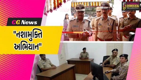 અમદાવાદ : ગુજરાત સરકારે રાજ્યમાં 213 નવા ‘એન્ટી-નાર્કોટિક્સ ટાસ્ક ફોર્સ’ યુનિટ્સ કાર્યરત કર્યા,નશામુક્તિ માટે છેડાયું અભિયાન