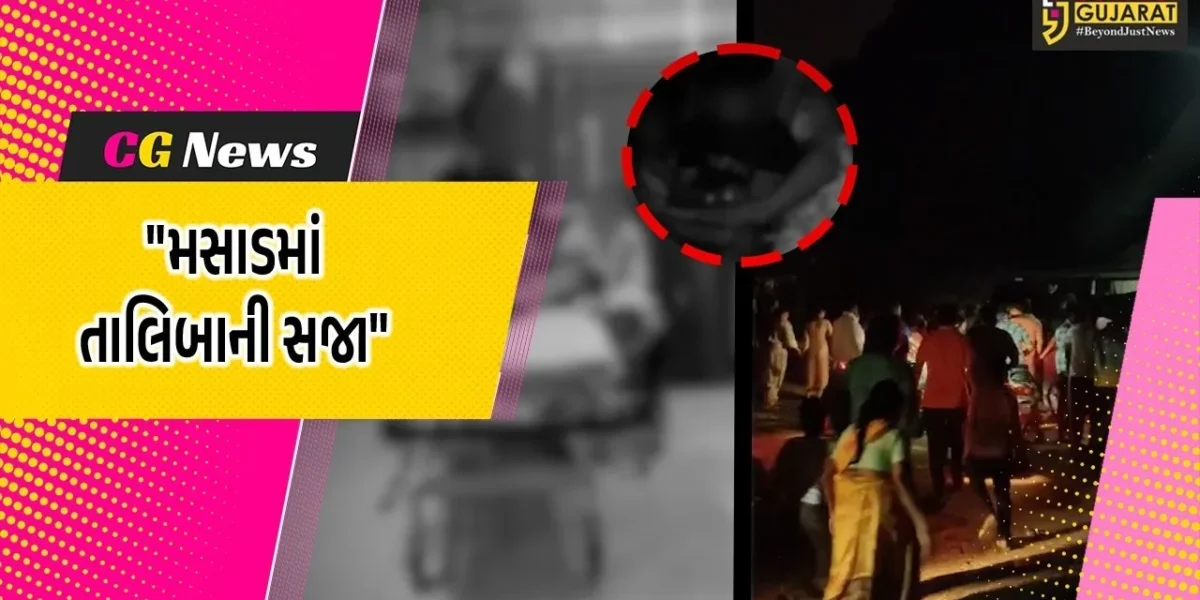 બારડોલી : માવતાને શર્મસાર કરતી ઘટના,પ્રેમી યુગલ ભાગી જતા યુવકના માતા-બહેન અને ભાઈને થાંભલા સાથે બાંધી માર્યા,સરઘસ કાઢ્યું