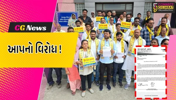 ભરૂચ: AAP દ્વારા ભારત-અમેરિકા વચ્ચેની ટ્રેડ ડીલનો વિરોધ, કલેકટરને પાઠવાયું આવેદનપત્ર