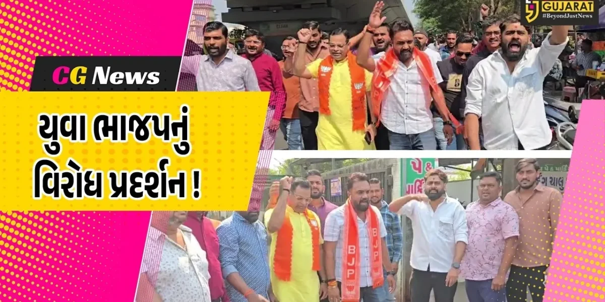 ભરૂચ: યુવા ભાજપ દ્વારા રાહુલ ગાંધીના પૂતળા દહનનો કરાયો પ્રયાસ, AI સમીટમાં કોંગ્રેસે વૈશ્વિક નેતાઓ સમક્ષ કરેલા પ્રદર્શનનો વિરોધ