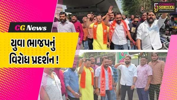 ભરૂચ: યુવા ભાજપ દ્વારા રાહુલ ગાંધીના પૂતળા દહનનો કરાયો પ્રયાસ, AI સમીટમાં કોંગ્રેસે વૈશ્વિક નેતાઓ સમક્ષ કરેલા પ્રદર્શનનો વિરોધ