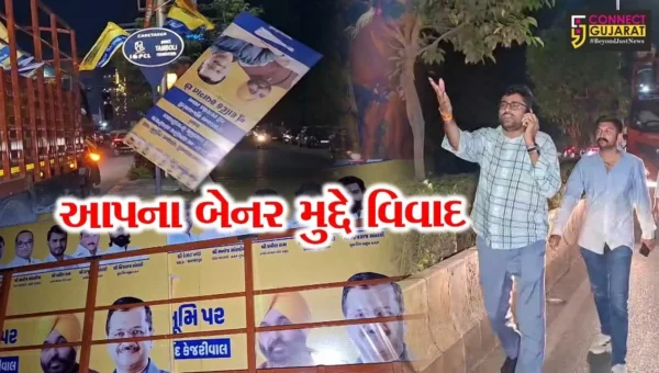 ભાવનગર : AAPના ઝંડા-બેનર ઉતારવા ગયેલી મનપાની ટીમ અને ગોપાલ  ઈટાલિયા વચ્ચે શાબ્દિક ઘર્ષણ,ઘટનાનો વીડિયો થયો વાયરલ