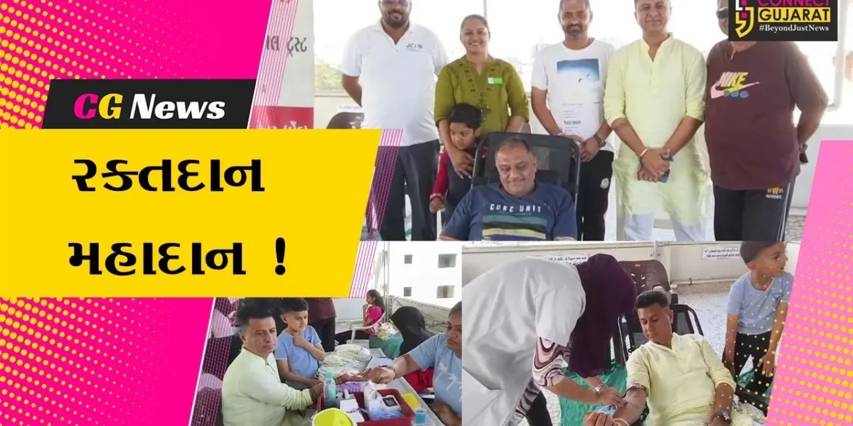 ભરૂચ: ઇન્દ્રપ્રસ્થ કો ઓપરેટિવ સોસા. અને JCI દ્વારા રક્તદાન શિબિર યોજાય, રક્તદાતાઓએ લીધો ઉત્સાહભેર ભાગ
