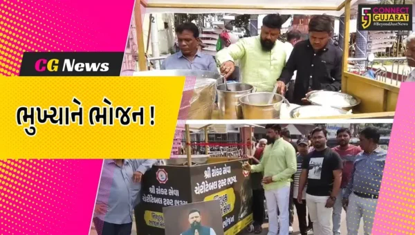 ભરૂચ: રેલવે સ્ટેશન વિસ્તારમાં ભૂખ્યાને ભોજન સેન્ટર શરૂ કરાયુ, વિનામૂલ્યે ભોજન પીરસાસે !