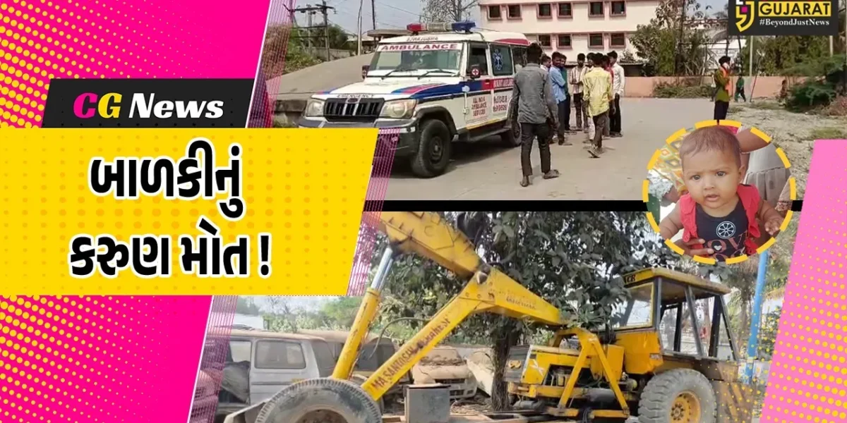 અંકલેશ્વર: રાજપીપળા ચોકડી નજીક ક્રેનની અડફેટે 2 વર્ષીય બાળકીનું મોત, ક્રેન ચાલક ફરાર