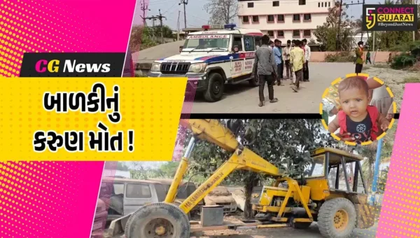 અંકલેશ્વર: રાજપીપળા ચોકડી નજીક ક્રેનની અડફેટે 2 વર્ષીય બાળકીનું મોત, ક્રેન ચાલક ફરાર