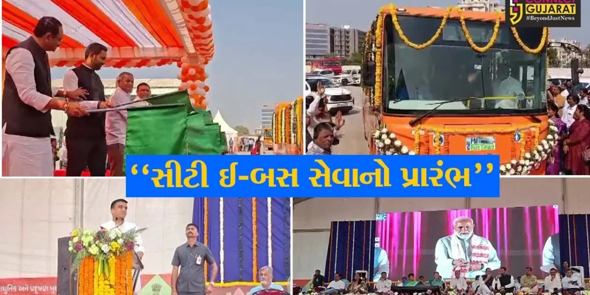 ભાવનગર : શહેરીજનોની આતુરતાનો આવ્યો અંત,આખરે સીટી ઈ-બસ સેવાનો થયો પ્રારંભ,ગૃહમંત્રીએ સેવાનો વર્ચ્યુલ પ્રારંભ કરાવ્યો