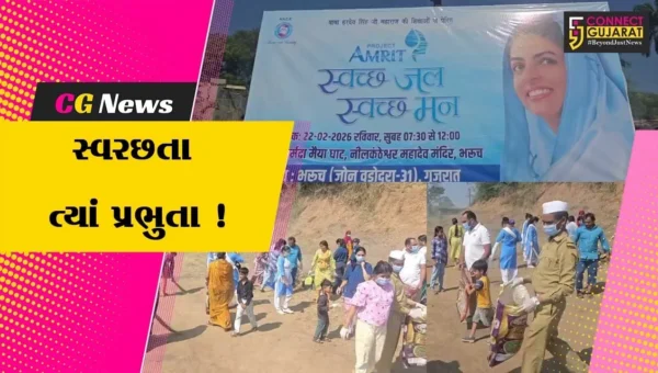 ભરૂચ: સંત નિરંકારી ફાઉન્ડેશન દ્વારા નર્મદા નદીમાં ઘાટ પર સફાઇ અભિયાન હાથ ધરાયુ