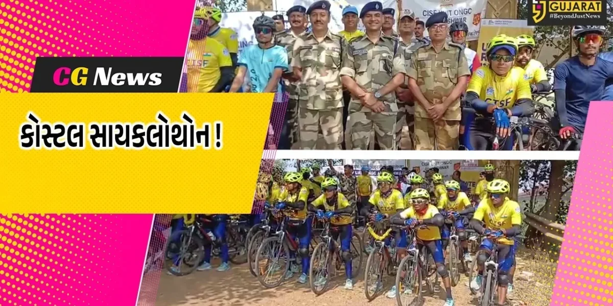 અંકલેશ્વર: ONGC કેમ્પ ખાતે કોસ્ટલ સાયક્લોથોન 2026નું ભવ્ય સ્વાગત કરાયું
