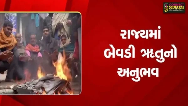 ગુજરાતમાં બેવડી ઋતુનો અનુભવ,વહેલી સવારે ગુલાબી ઠંડી અને બપોરે ગરમી અહેસાસ!